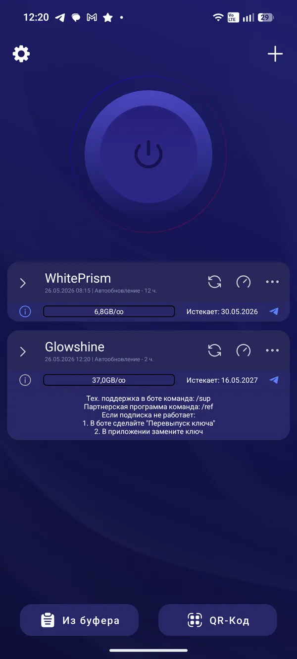 Happ на Android — кнопка добавления